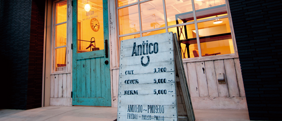 Antico HOME